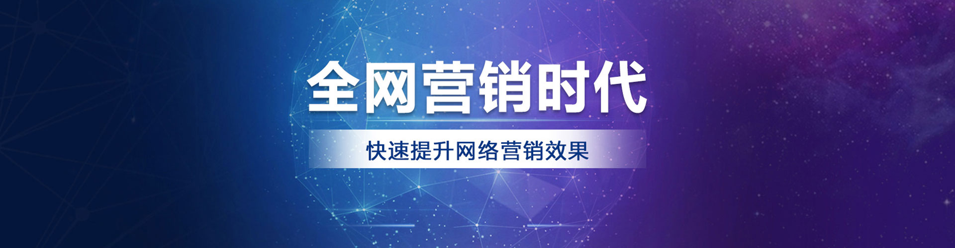 贵定百度充值高返点