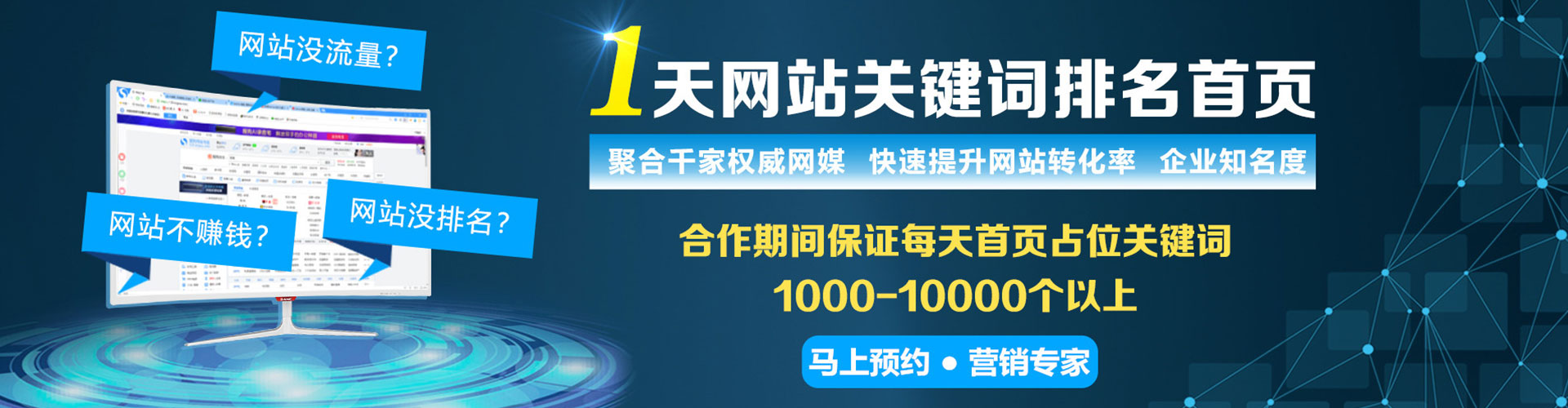 贵定搜索开户返点